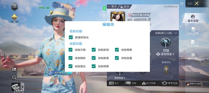 和平精英辅助瞄准怎样关闭（和平精英辅助瞄准怎么关掉）