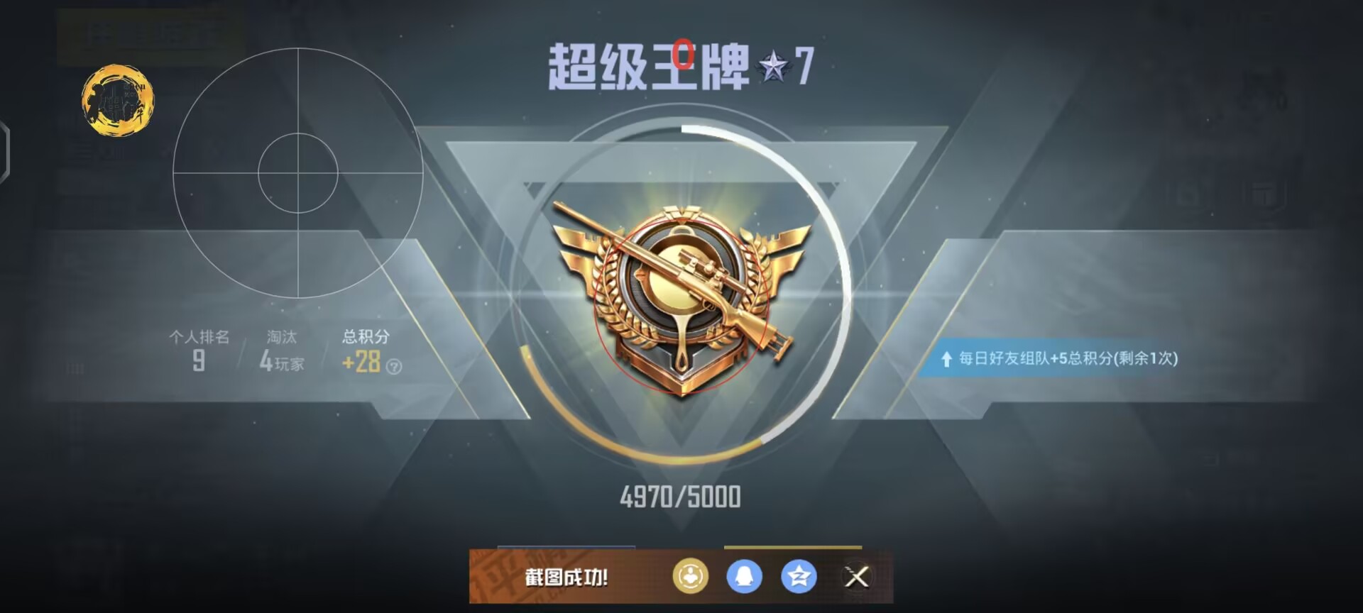 和平精英哪里有吃鸡辅助（和平精英吃鸡辅助官网）